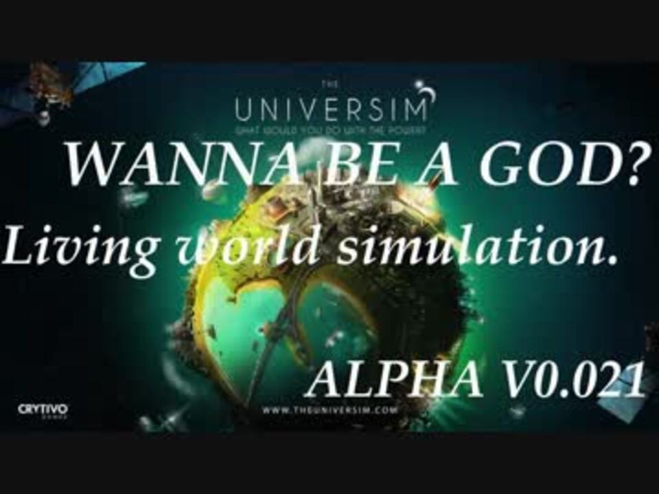 The Universim 字幕プレイ １ By Kazutomo ゲーム 動画