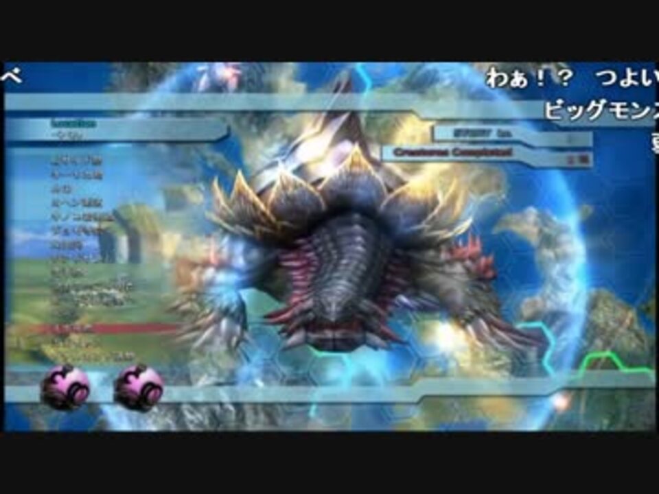 人気の ファイナルファンタジーx 2 動画 216本 3 ニコニコ動画