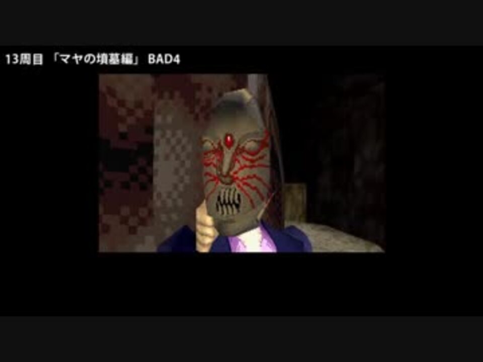 【TAS】 ノットトレジャーハンター　