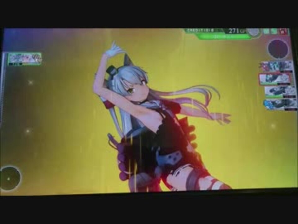 艦これアーケード】天津風色々【直撮り】 - ニコニコ動画