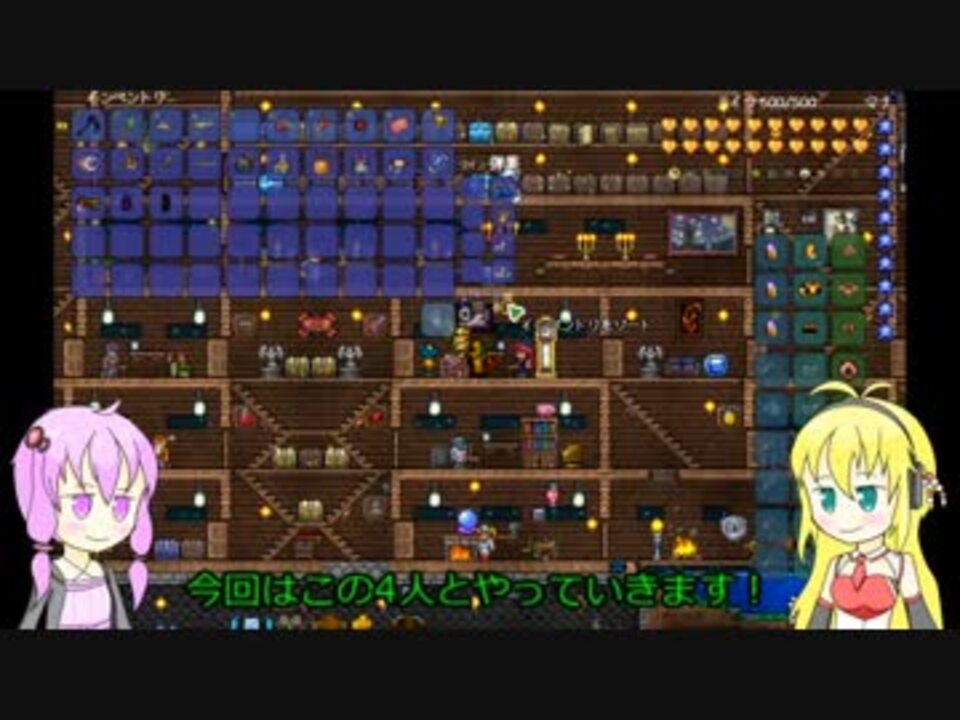 人気の ｔｅｒｒａｒｉａ 動画 10 144本 33 ニコニコ動画