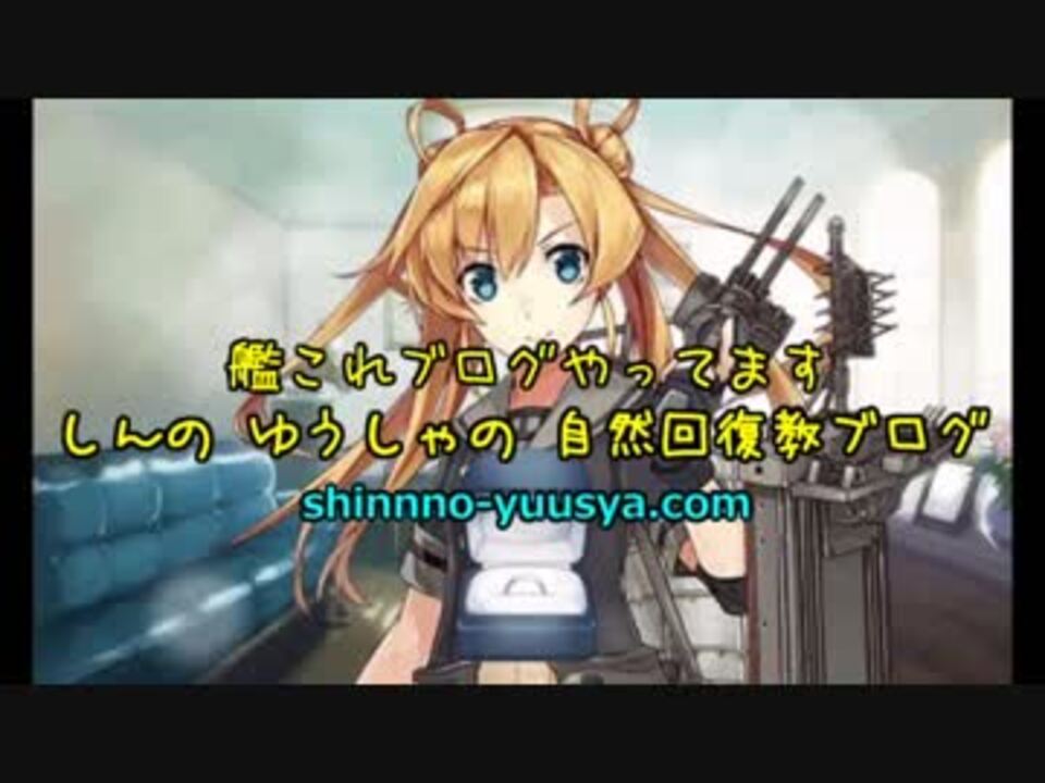 人気の しんの ゆうしゃ 動画 30本 ニコニコ動画