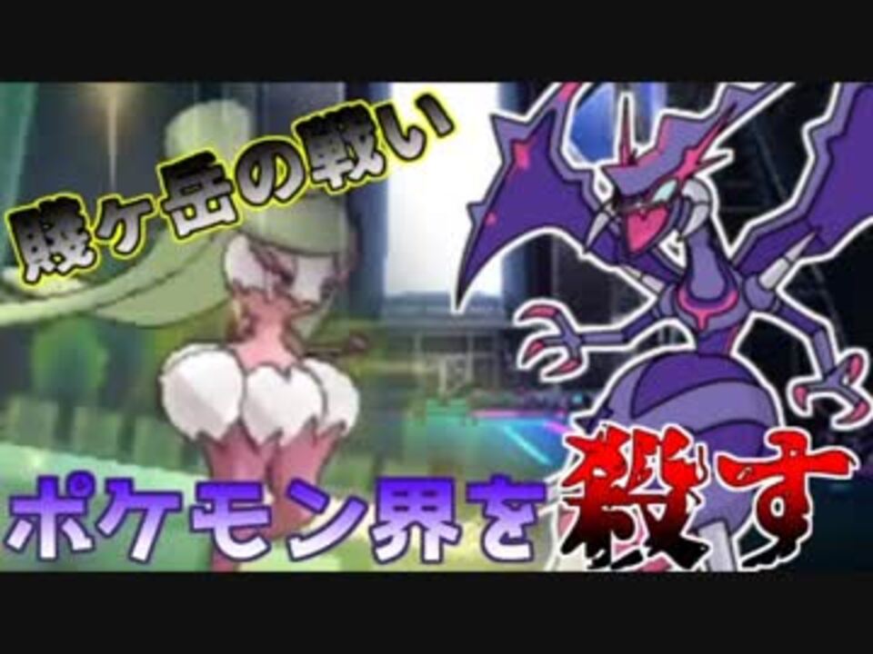 Smポケモン界を潰す ハミルトンさんの公開マイリスト ニコニコ