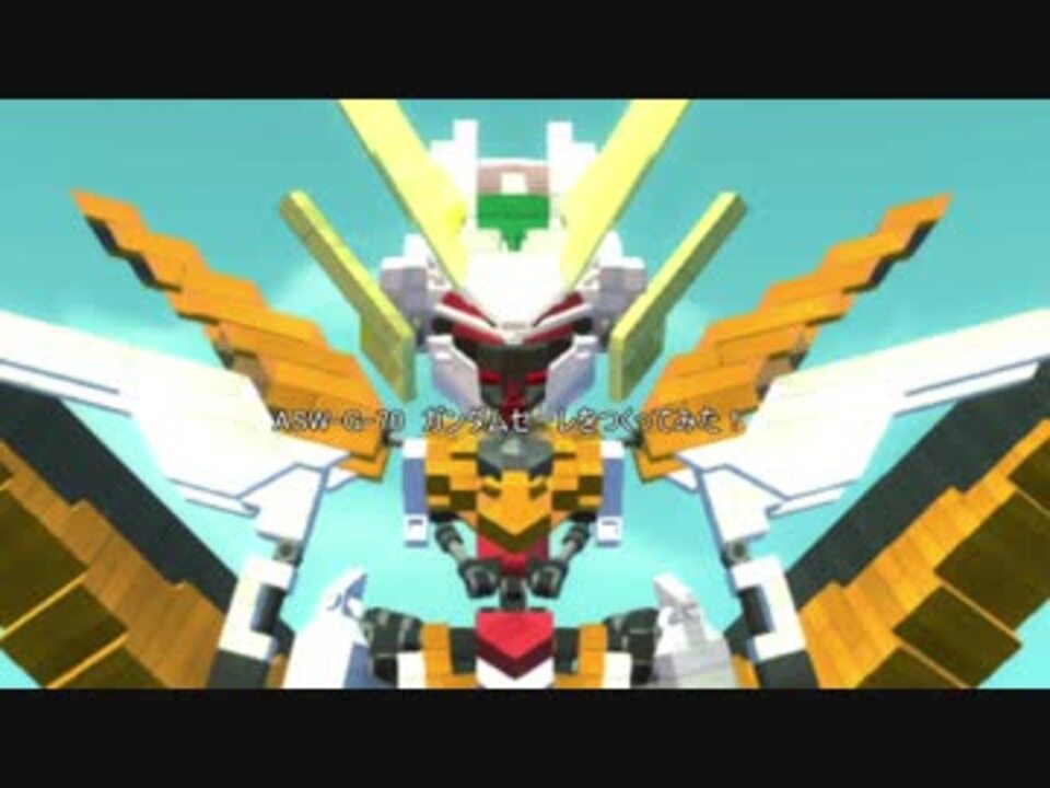 Scrapmechanic めざゲ 32ガンダムセーレつくってみた スクメカ ニコニコ動画