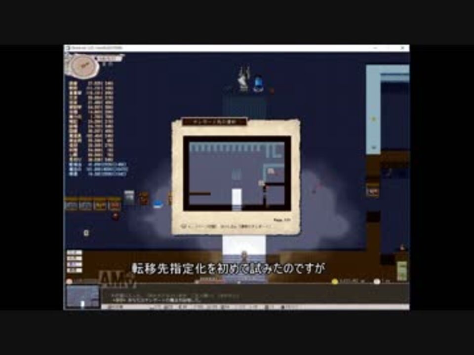 Elona 称号制覇かたつむり Oomex パート4 ニコニコ動画