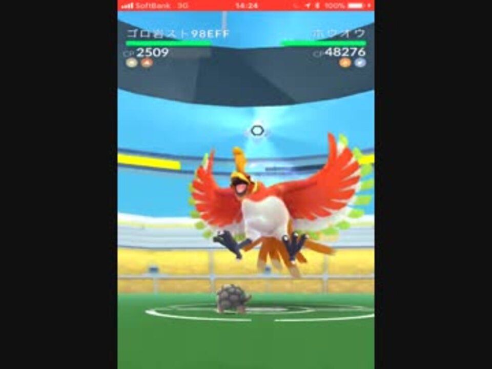 ポケモンｇｏ ホウオウレイド だいもんじ ニコニコ動画