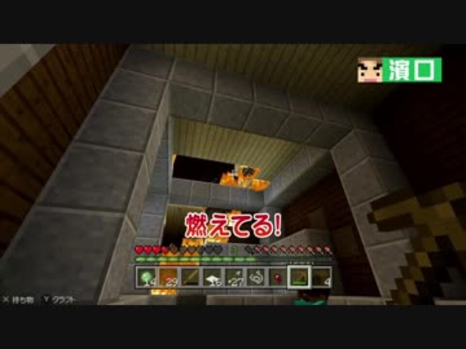 森の洋館を炎上させて大勝利した濱口さんuc Yoikura ニコニコ動画