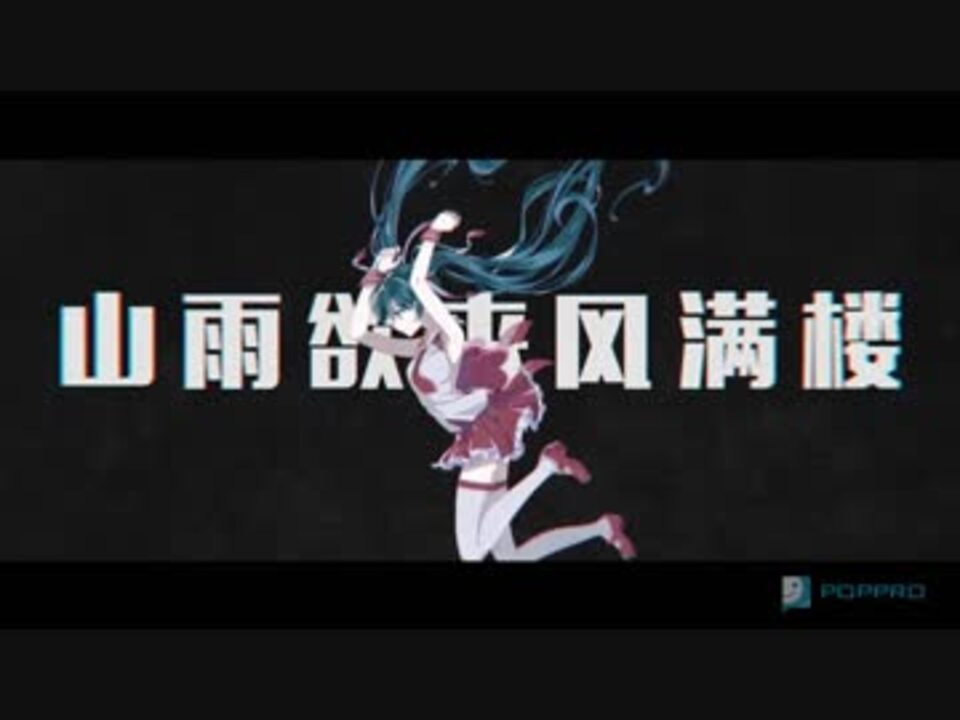 人気の Vocaloid外国語曲リンク 動画 2 677本 ニコニコ動画