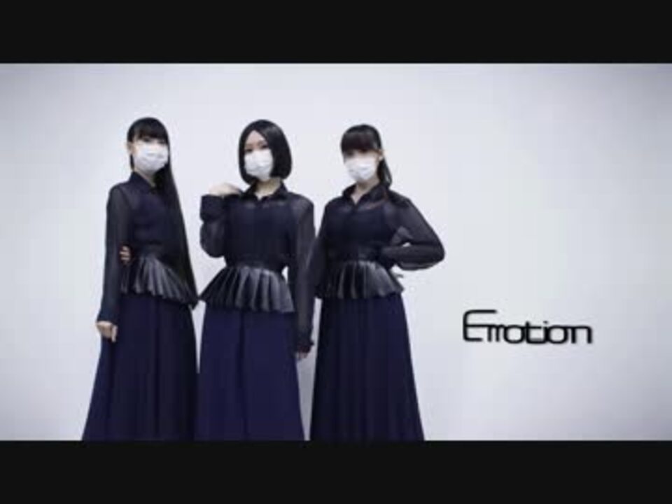 Emotion Perfume Flash Full Size 踊ってみた ニコニコ動画