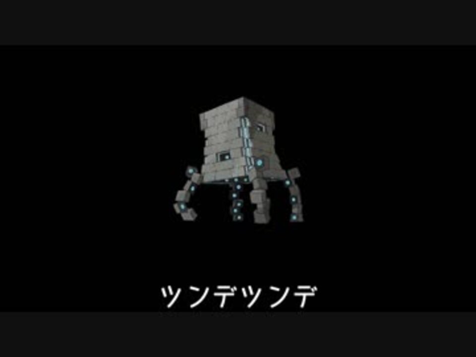人気の ツンデツンデ 動画 41本 2 ニコニコ動画