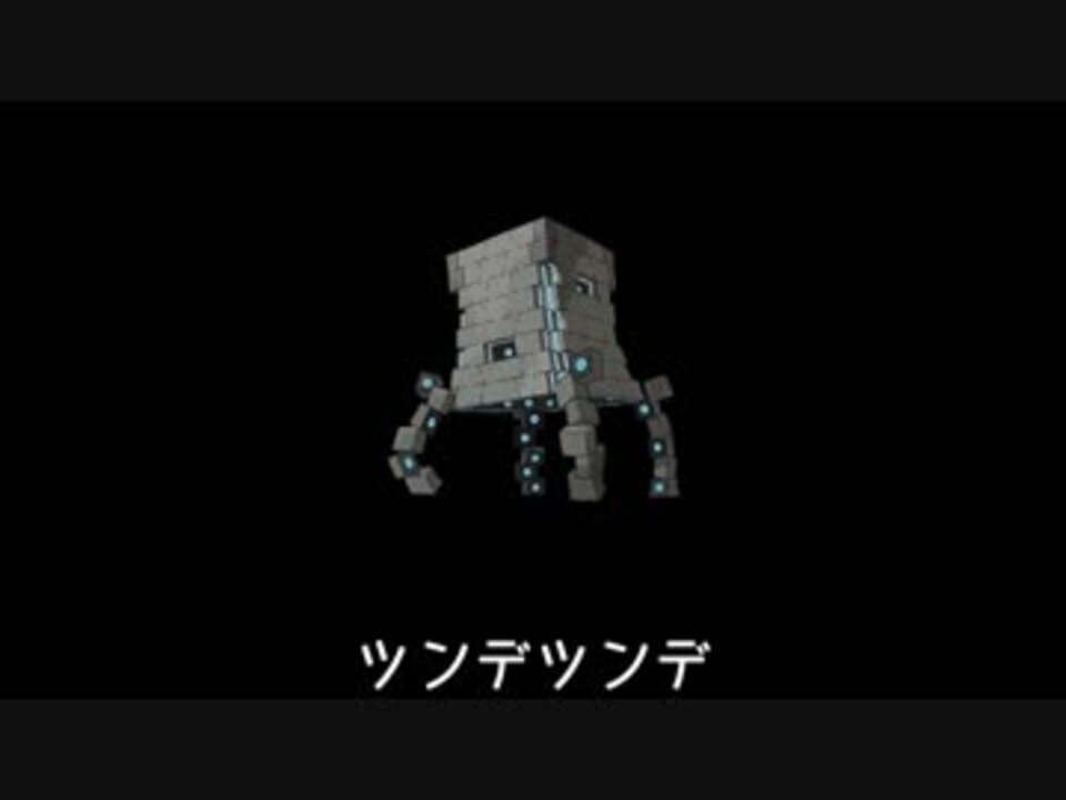 人気の ツンデツンデ 動画 47本 2 ニコニコ動画