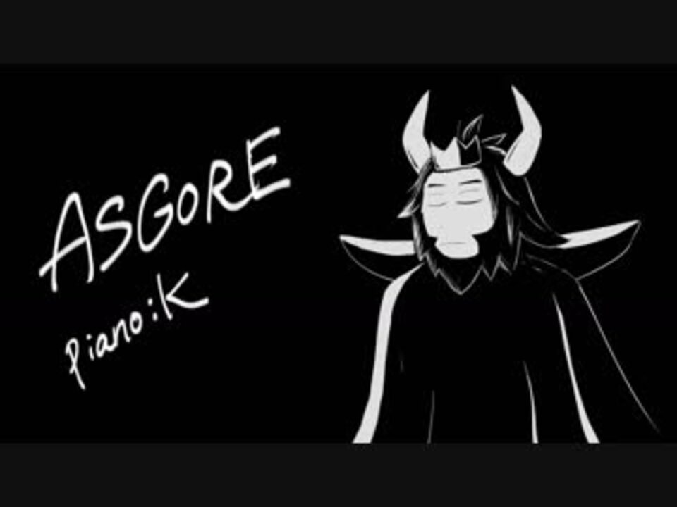 人気の Asgore 動画 191本 4 ニコニコ動画