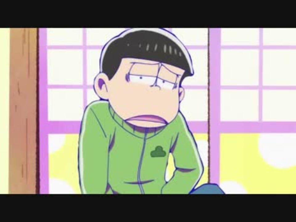 人気の アニメ チョロ松 動画 353本 10 ニコニコ動画