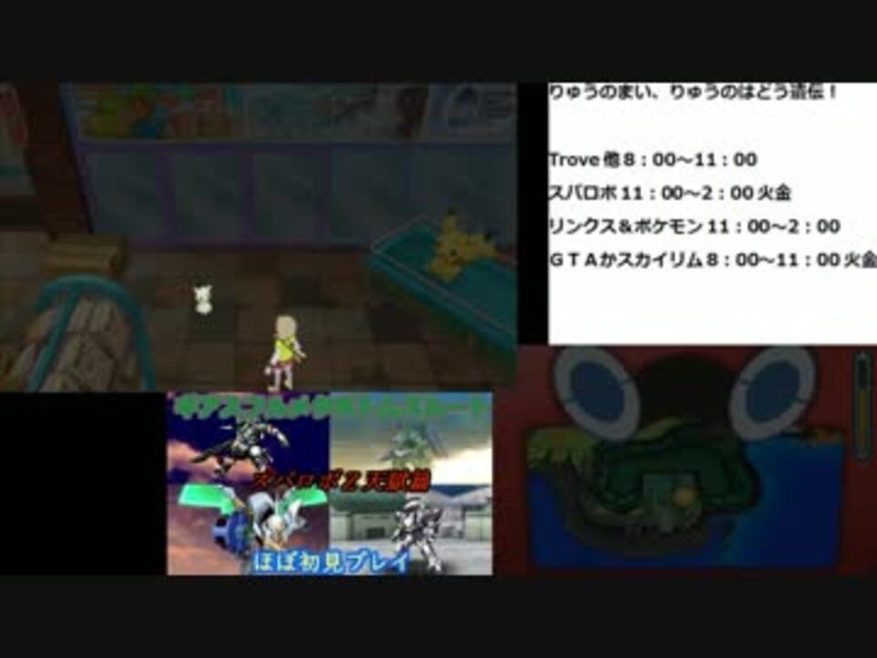 人気の ポケモンｕｓｕｍ 動画 101本 3 ニコニコ動画