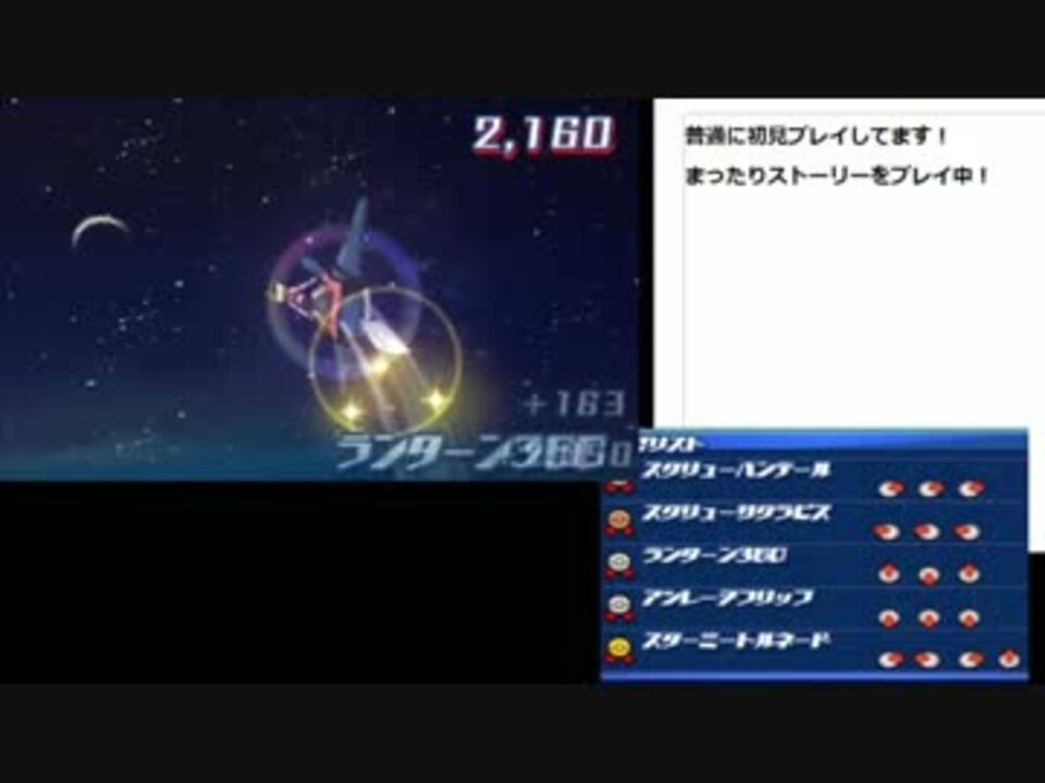 ポケモンウルトラサンムーン実況 マンタインサーフポニのビーチ1位 ニコニコ動画