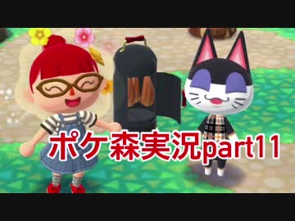 どうぶつの森ポケットキャンプを実況プレイ Part11 初の鉱山 ニコニコ動画