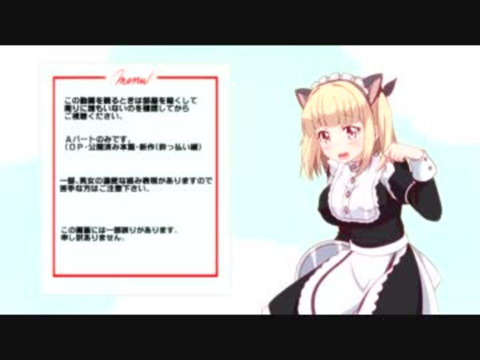 Newgame 二次創作アニメaパート ニコニコ動画