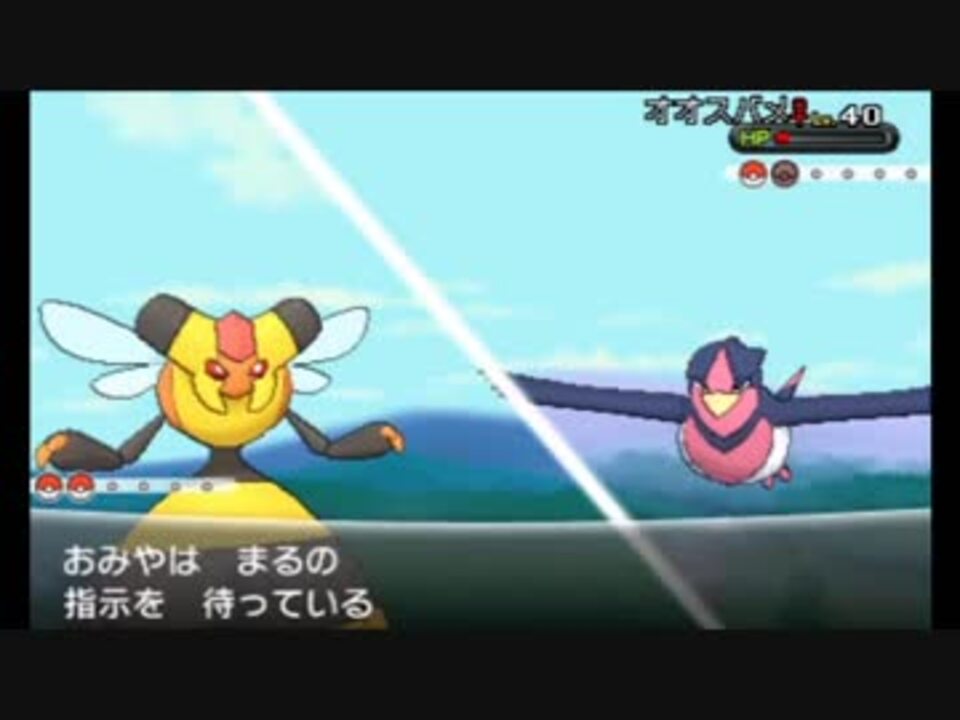 第93話 ポケモンx虫贔屓初見実況 のんびり ニコニコ動画