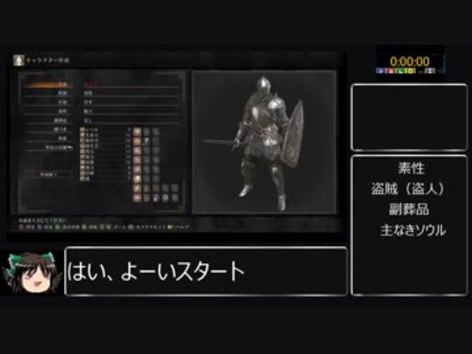 再走 ダークソウル３rta クレイモアルート 1 16 30 ニコニコ動画