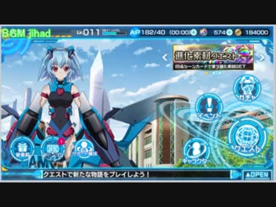 人気の アーキタイプ ブレイカー 動画 9本 ニコニコ動画