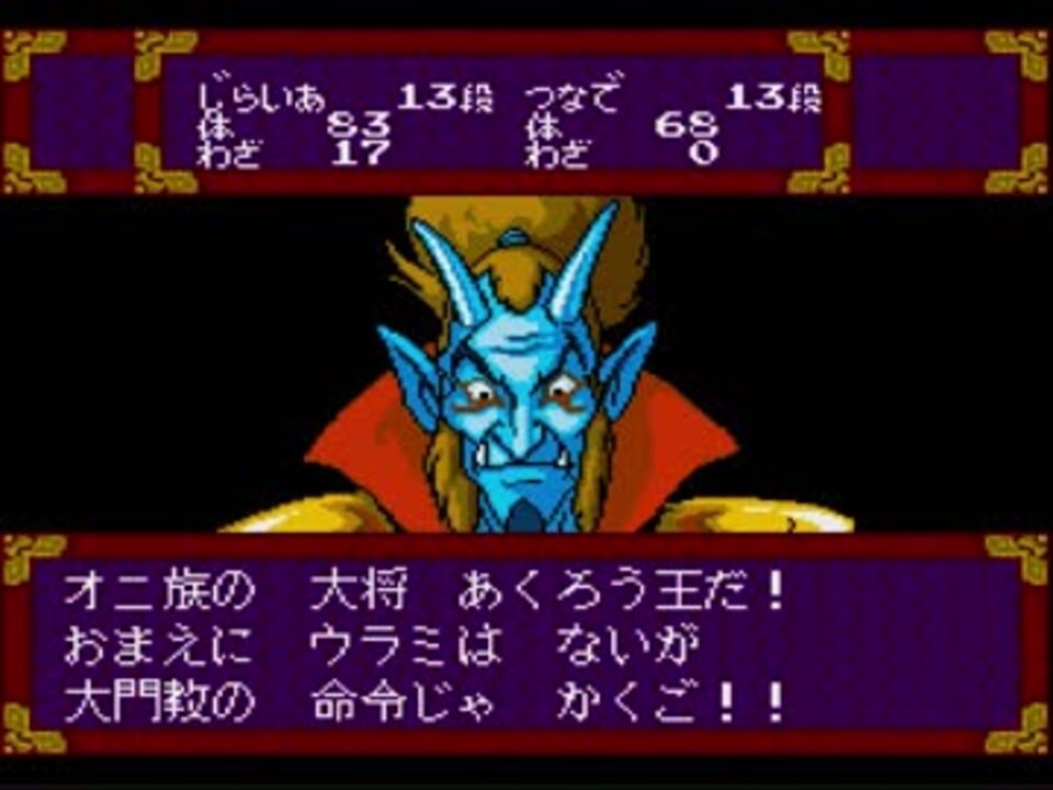 マンモスだと思っていたらマストドンだった Itmedia News