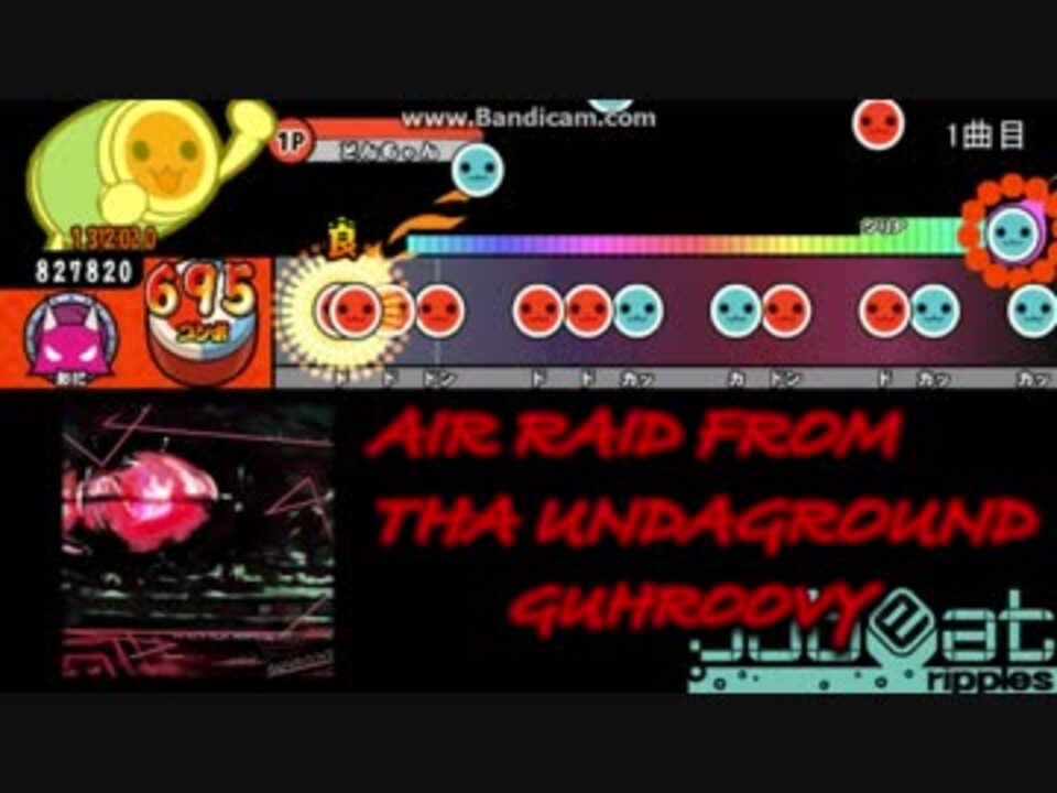 人気の Air Raid From Tha Undaground 動画 168本 ニコニコ動画
