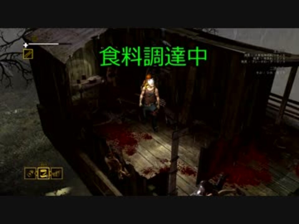 人気の Howtosurvive２ 動画 87本 ニコニコ動画