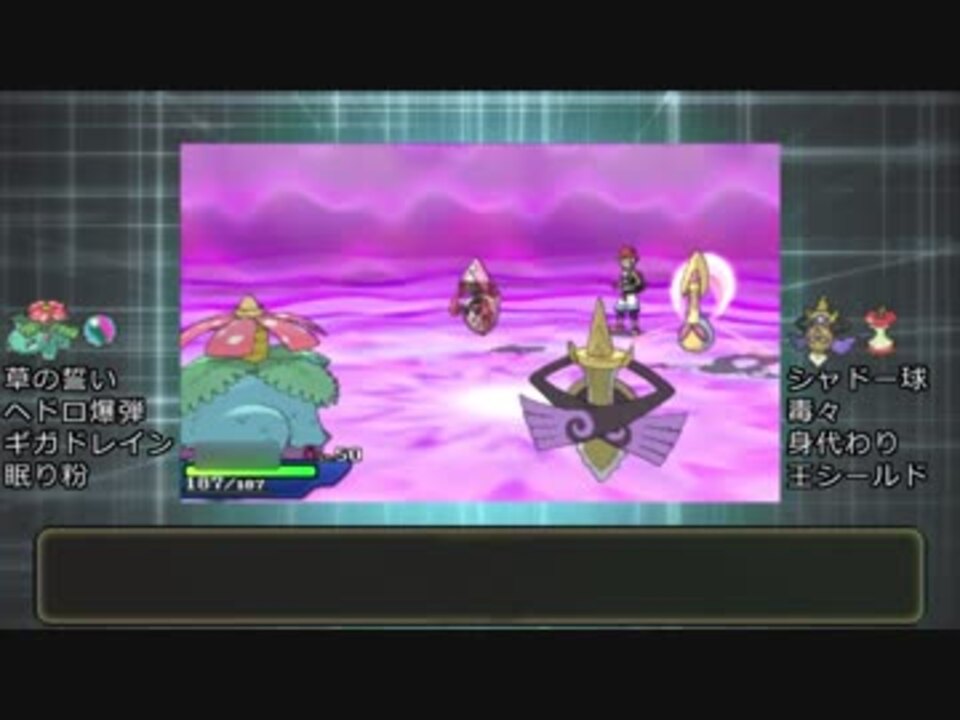 ささら実況 ゲッコウガバシャーモでチラチラダブルバトルpart3 ニコニコ動画