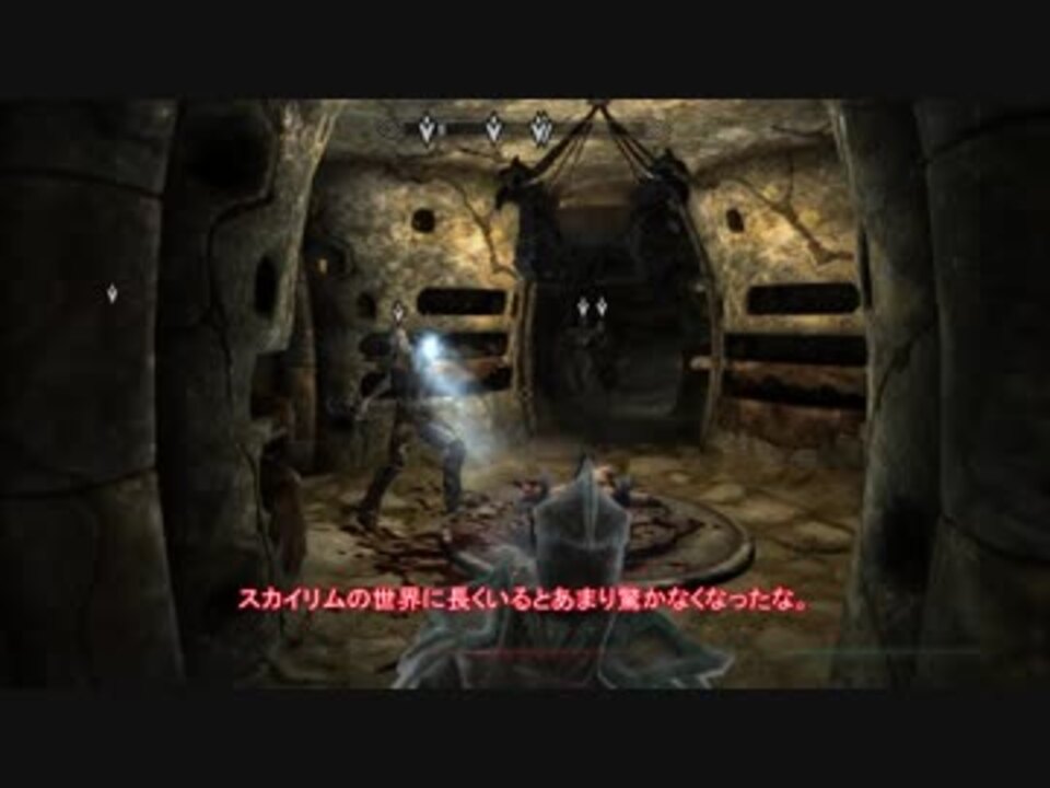 人気の Skyrimse 動画 1 165本 4 ニコニコ動画