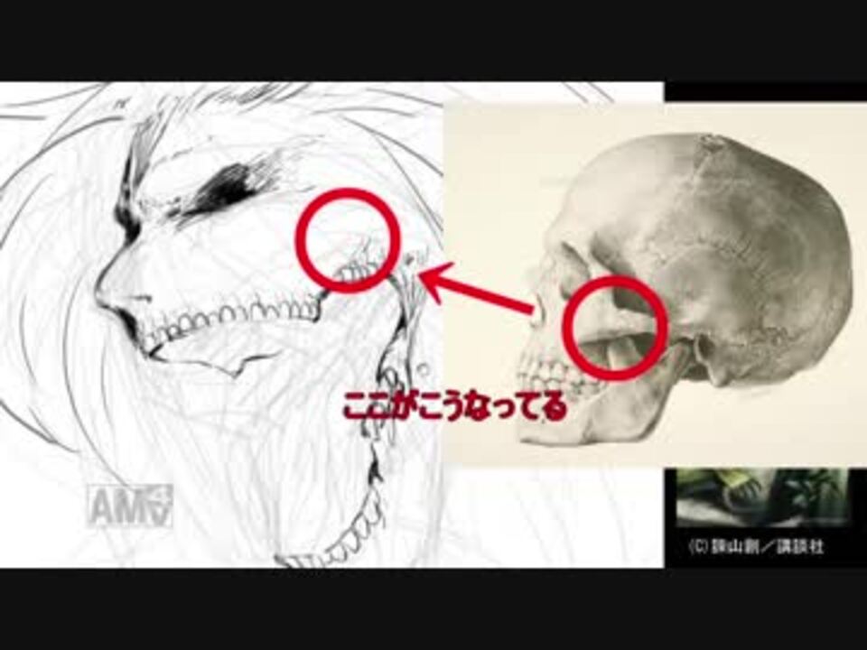 実況 6 進撃の巨人をしゃべり描いてみたpart2 ニコニコ動画