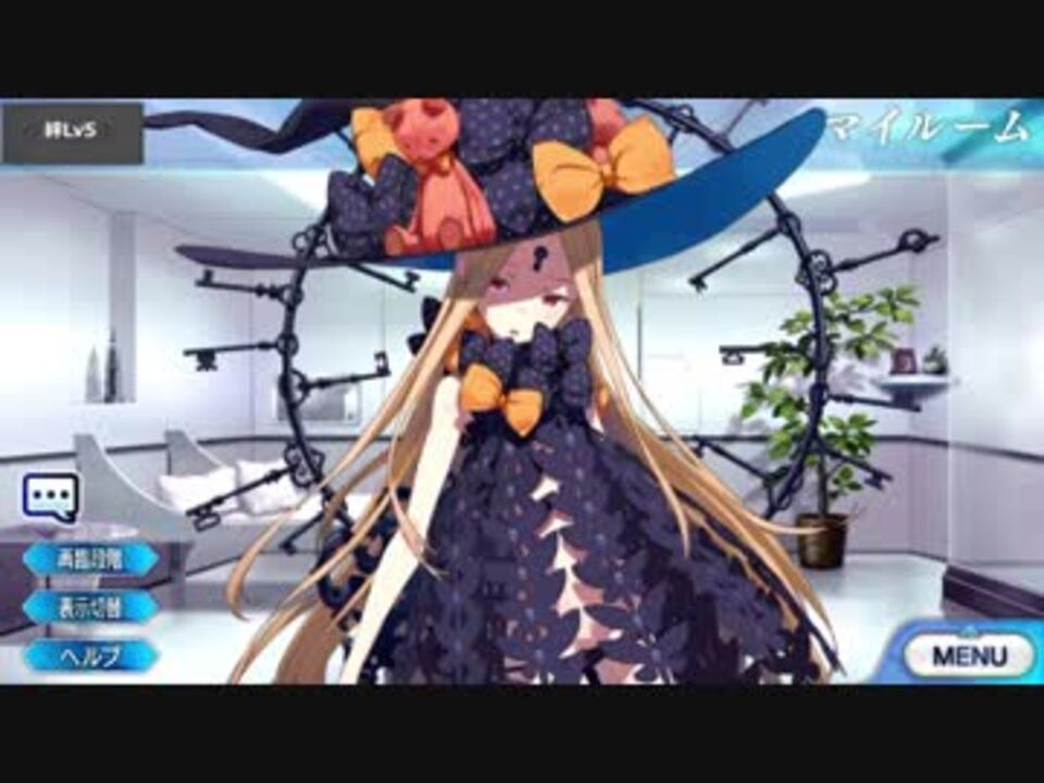 人気の ゲーム Fate Grand Order 動画 22 381本 11 ニコニコ動画
