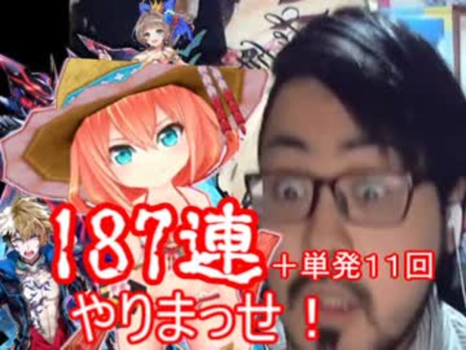 今更すぎる白猫紅蓮２ガチャ１８７連 単発１１回 ニコニコ動画