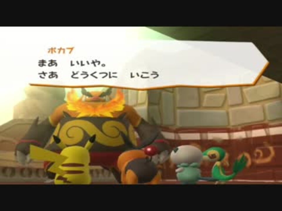 Wii ポケパーク2攻略 Part5 ゆっくり実況 ニコニコ動画