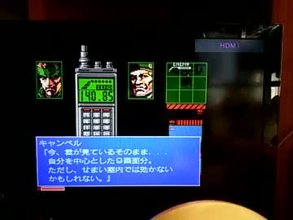 人気の メタルギア Msx 動画 163本 ニコニコ動画