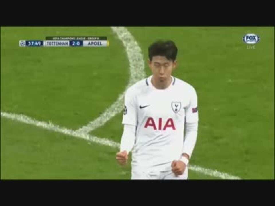 17 18uefa Cl Gs最終節 H組 トッテナム ホットスパー Vs Apoelニコシア ニコニコ動画