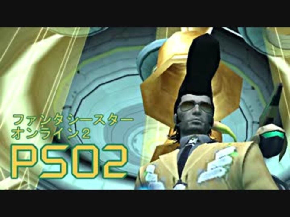 人気の ﾌｧﾝﾀｼｰｽﾀｰオンライン２ 動画 713本 8 ニコニコ動画