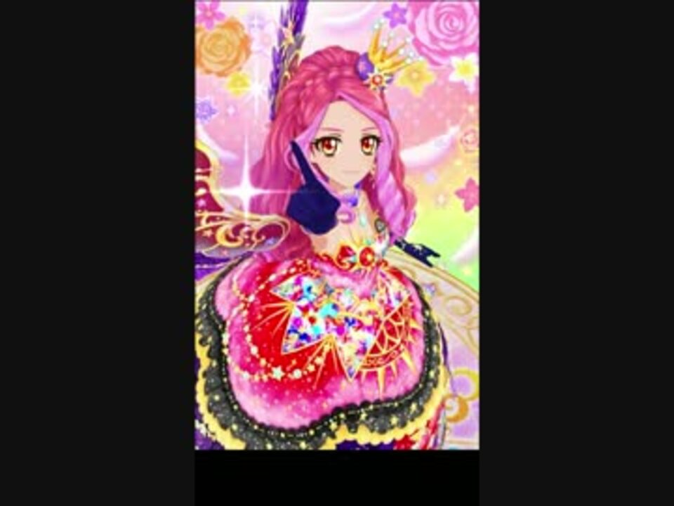 Dcdアイカツスターズ The Only Sun Light エルザ様 ニコニコ動画