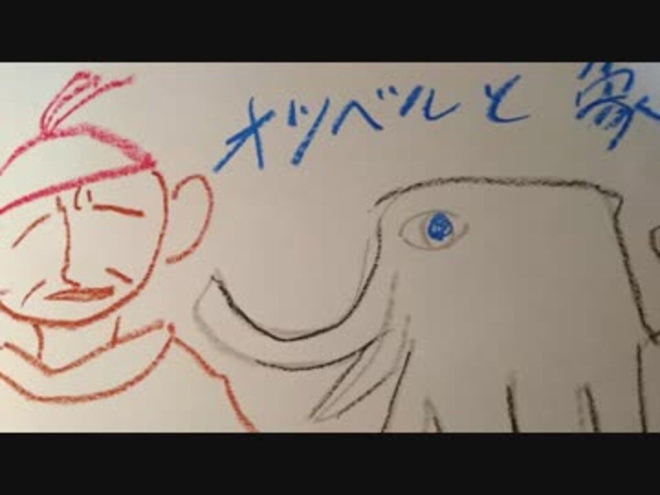 あらすじ 象 オツベル と
