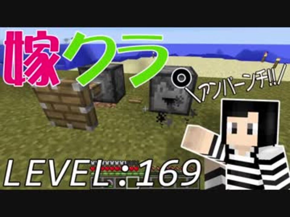 嫁がマイクラ始めました 169 ピストンとドロッパー ニコニコ動画