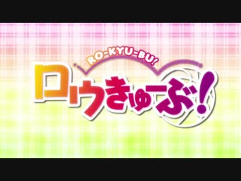 人気の 空耳 アニソン 動画 38本 ニコニコ動画