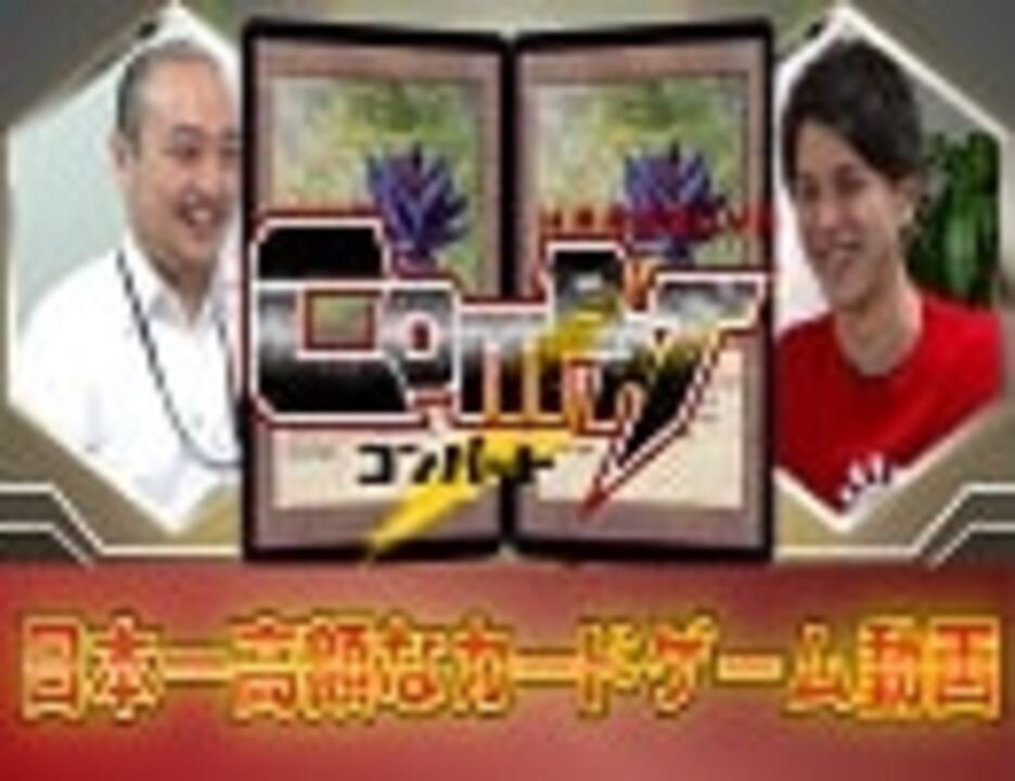 人気の ヴィンテージ 動画 2本 ニコニコ動画