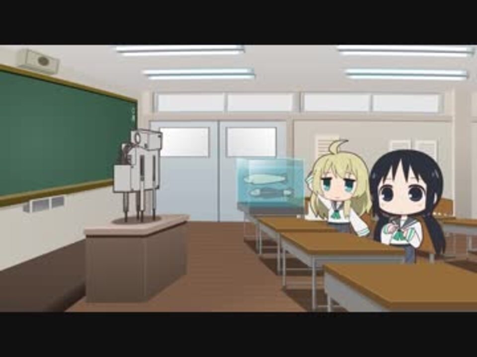 ミニキャラアニメ『少女週末授業』10じかんめ　少女終末旅行 - ニコニコ動画