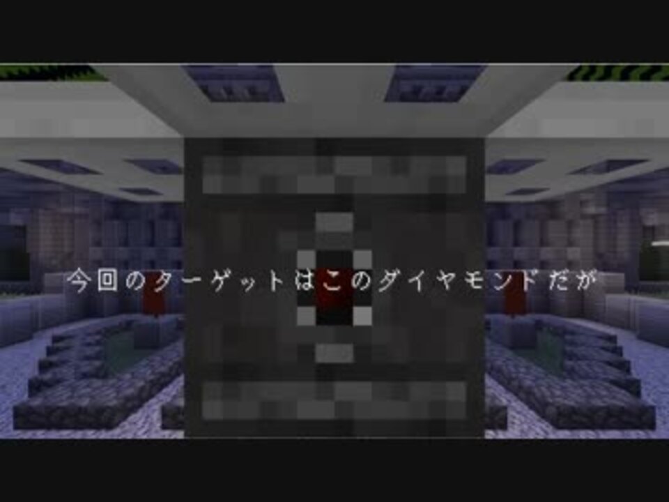 人気の ゲーム Minecraft Minecraftワールド配布あり 動画 307本 4 ニコニコ動画