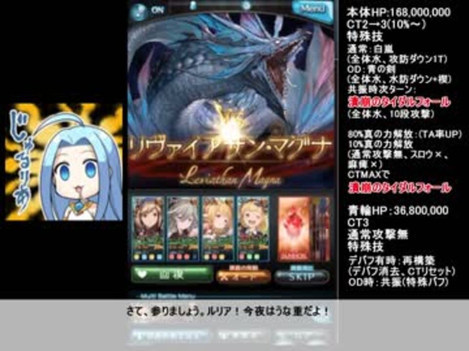 リヴァイアサン マグナhlと遊んできた ニコニコ動画