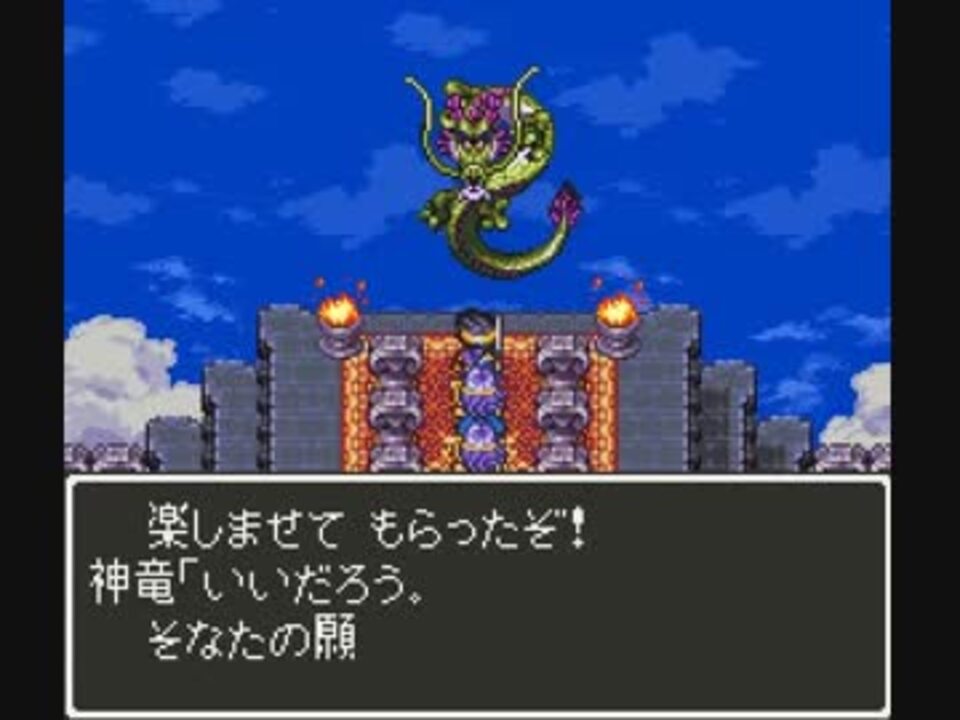 ドラクエ3 しんりゅう4ターンキル ニコニコ動画