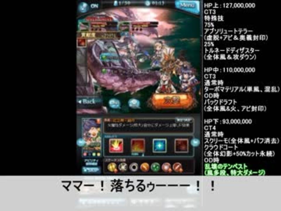 ティアマト マグナhlと遊んできた ニコニコ動画