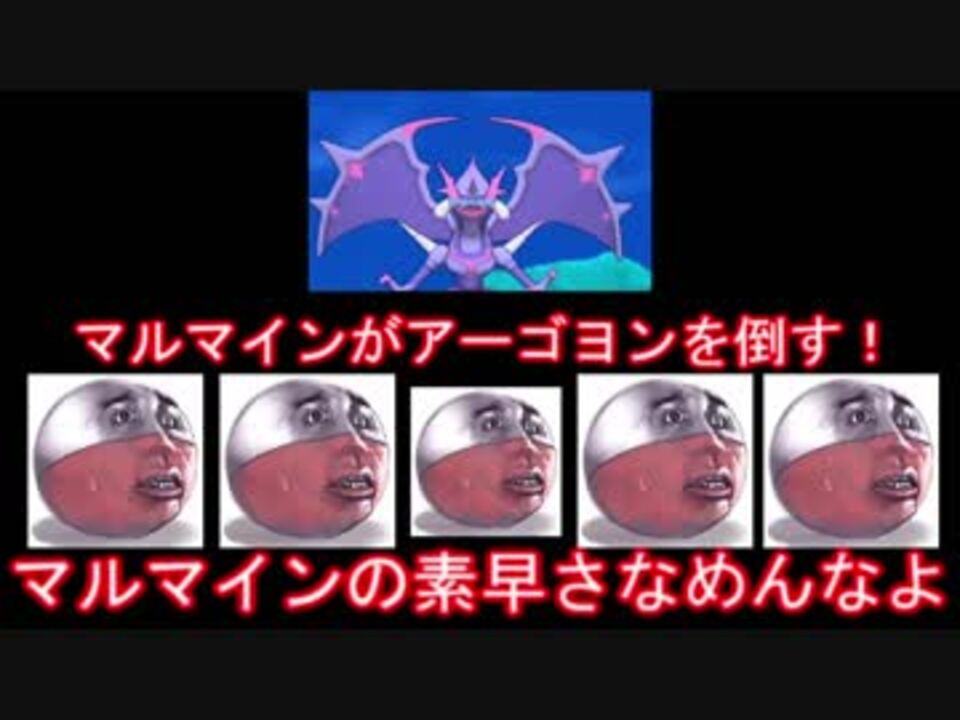 人気の アーゴヨン 動画 48本 2 ニコニコ動画