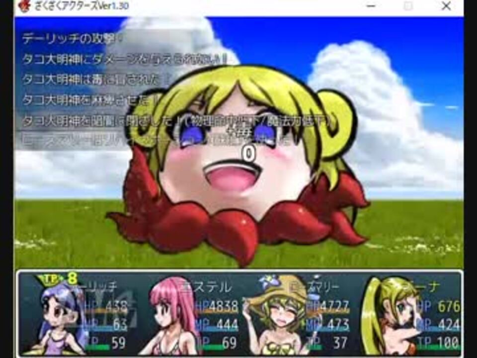 人気の ざくアクレベル１撃破リンク 動画 77本 ニコニコ動画