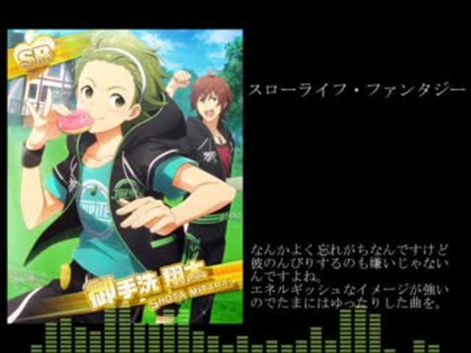 人気の アイドルマスター ジュピター アイドルマスター 動画 4 511本 8 ニコニコ動画
