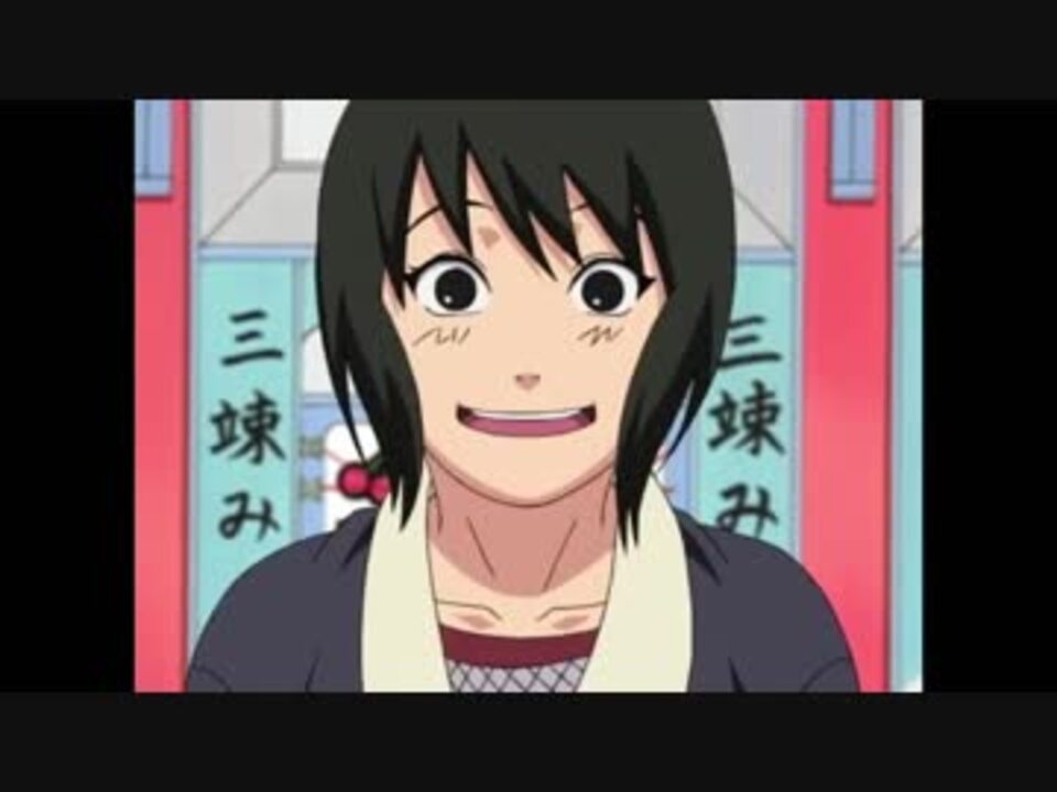Naruto シズネまとめ 少年編 Part１ ニコニコ動画